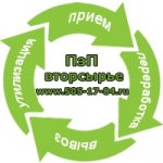 ПЗП Вторсырье