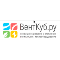 ВентКуб