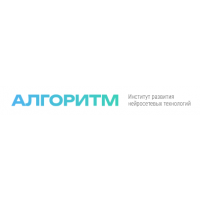Институт Алгоритм
