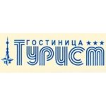 Турист