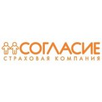 Страховая компания Согласие