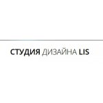 Студия дизайна LIS