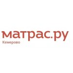 Матрас.ру - ортопедические матрасы и постельные принадлежности в Кемерово
