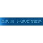 Ваш-мастер