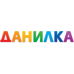 Данилка