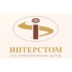 Интерстом 