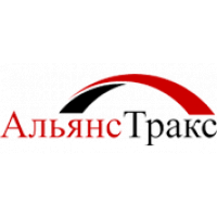 ООО Альянс Тракс