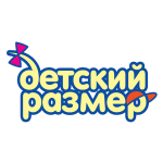 Детский размер