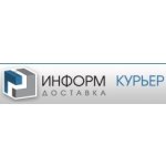 Информ-курьер доставка