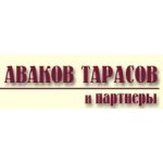 Аваков Тарасов и партнеры