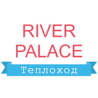 Теплоход River Palace