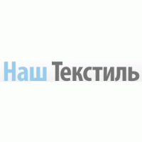 Наш Текстиль