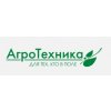 Запчасти, погрузчики, Сельскохозяйственная техника, сервисное обслуживание, тракторы