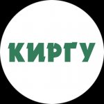 Новые Технологии (KIRGU)