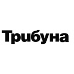 Трибуна