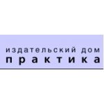 Издательский дом Практика