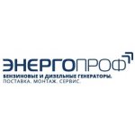 ООО ГК ЭнергоПроф (генераторы)