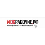Мосрабочие