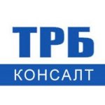 ТРБ-Консалт