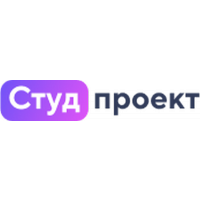 СтудПроект