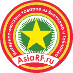 Интернет - магазин товаров из Вьетнама "АзияРФ"