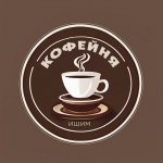 Кофейня Ишим