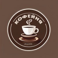 Кофейня Ишим