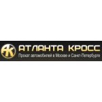 Атланта Кросс