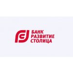 Банк Развитие-Столица
