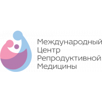 Международный центр репродуктивной медицины