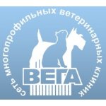 Ветклиника Вега