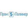 ООО "ПРОМПОЛИМЕР"