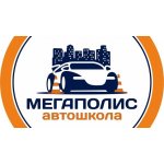 Мегаполис-Кар