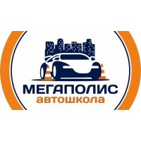 Мегаполис-Кар