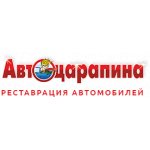 Автоцарапина.рф