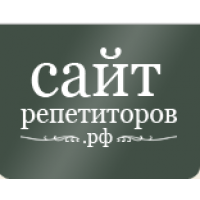 Сайт Репетиторов