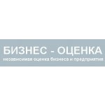 Бизнес-Оценка