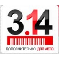 3.14 Сервис