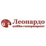 Леонардо хобби-гипермаркет