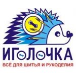 Иголочка