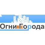 Огни Города