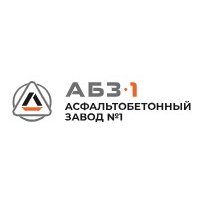 АБЗ-1 Асфальтобетонный завод №1