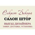 Секрет Декора