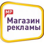 Магазин рекламы