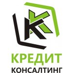 Кредит консалтинг