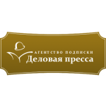 Деловая пресса 
