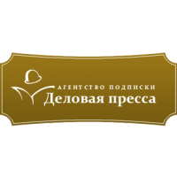 Деловая пресса 