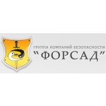 Форсад