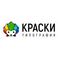 Типография Краски