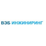 ВЭБ Инжиниринг